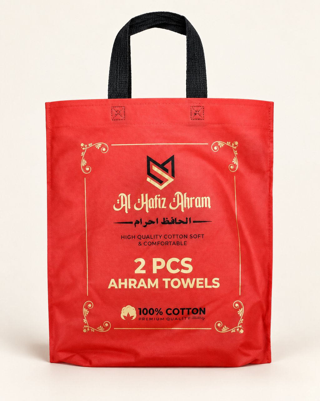 Al-Hafiz Ihram - MBN(007)