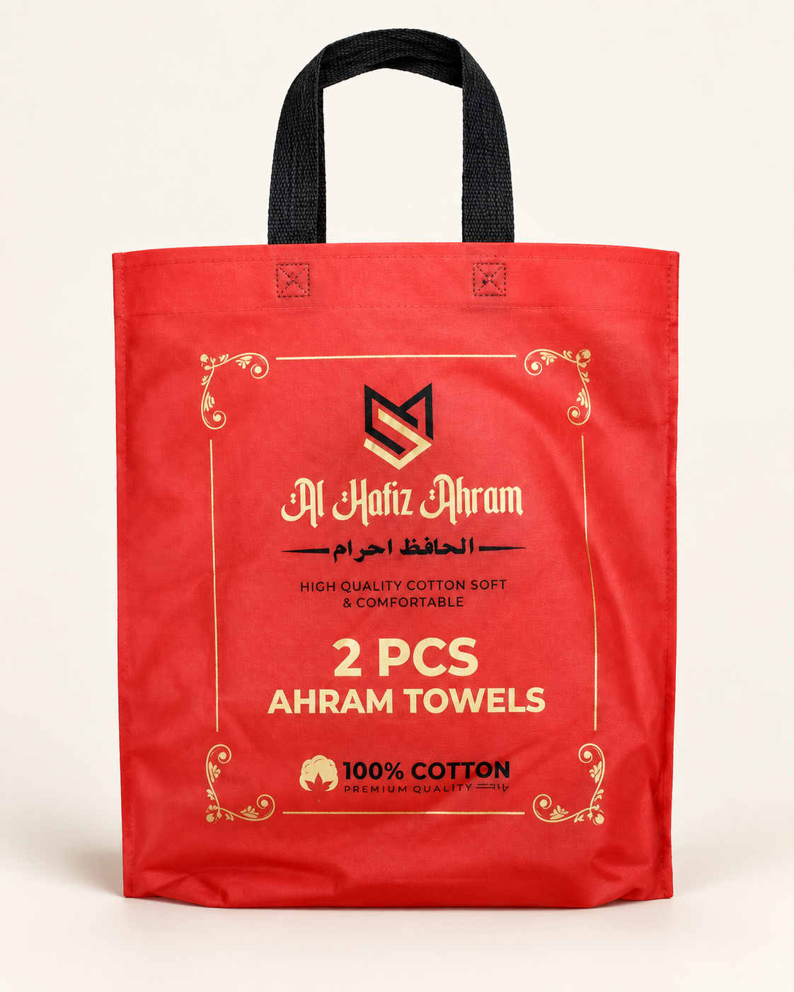 Al-Hafiz Ihram - MBN(007)